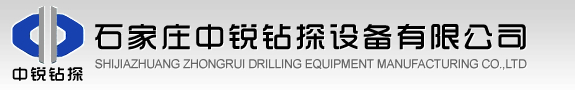 欢迎访问钻机,泥浆泵专业生产厂家--石家庄U乐国际钻探设备有限公司!